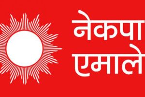 एमाले केन्द्रीय सदस्यको कार्यविभाजनः अध्यक्ष र महासचिवले अन्तिमरूप दिने