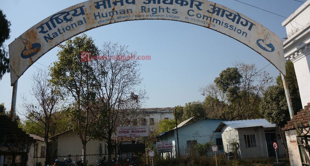मानवअधिकार आयोगद्वारा जेनजी आन्दोलनसम्बन्धी अनुसन्धान प्रतिवेदन सिफारिस