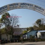 मानवअधिकार आयोगद्वारा जेनजी आन्दोलनसम्बन्धी अनुसन्धान प्रतिवेदन सिफारिस