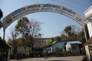 मानवअधिकार आयोगद्वारा जेनजी आन्दोलनसम्बन्धी अनुसन्धान प्रतिवेदन सिफारिस