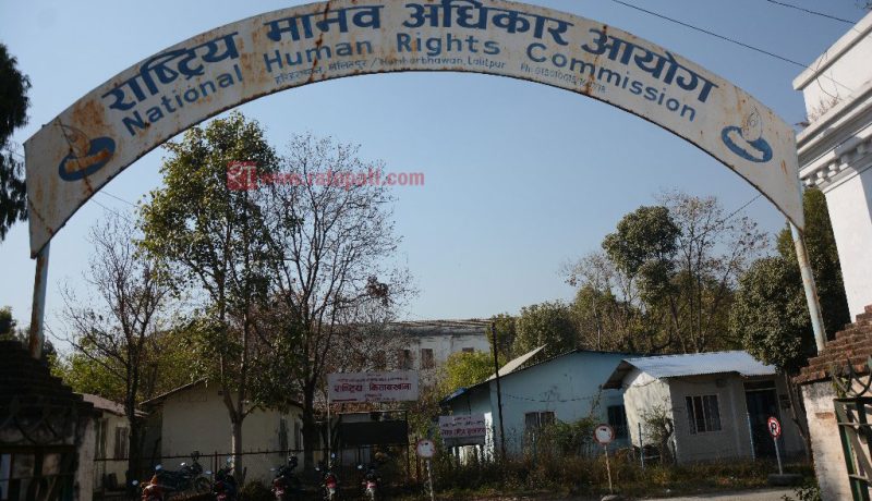 मानवअधिकार आयोगद्वारा जेनजी आन्दोलनसम्बन्धी अनुसन्धान प्रतिवेदन सिफारिस