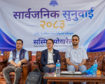 नागरिकका समस्यालाई सरकारले क्रमशः सम्बोधन गर्छः शिक्षामन्त्री पोखरेल