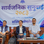 नागरिकका समस्यालाई सरकारले क्रमशः सम्बोधन गर्छः शिक्षामन्त्री पोखरेल