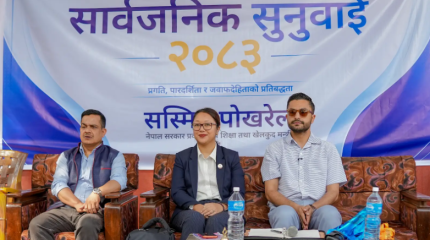 नागरिकका समस्यालाई सरकारले क्रमशः सम्बोधन गर्छः शिक्षामन्त्री पोखरेल