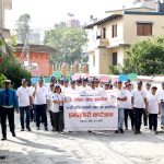 लोकसेवा आयोगको ७६औँ वार्षिकोत्सवको पूर्वसन्ध्यामा प्रभातफेरी