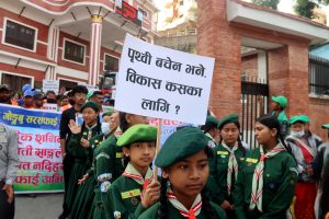 विश्व वातावरण दिवस आज विभिन्न कार्यक्रम गरी मनाइँदै