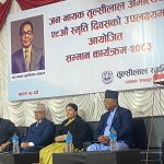 सुशासनलाई सुदृढ बनाउन अग्रजहरूको आदर्शलाई आत्मसात् गर्नुपर्छः पूर्वराष्ट्रपति भण्डारी