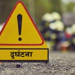 दुर्घटनामा एक जनाको मृत्यु, एक घाइते