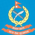 २८ प्रहरी  सम्पर्कविहीन
