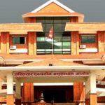 अख्तियारद्वारा १० जनामाथि आरोपपत्र दायर