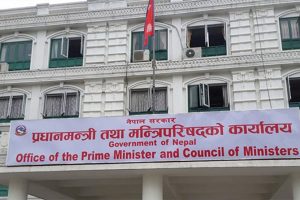 भदौ २२ गते राष्ट्रिय शोक मनाउने, २३ गते सार्वजनिक बिदा
