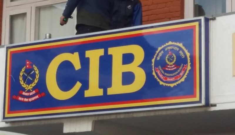 सङ्गठित अपराधको कसुरमा चार जना पक्राउ